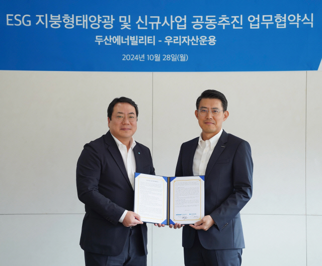 [우리자산운용 제공]